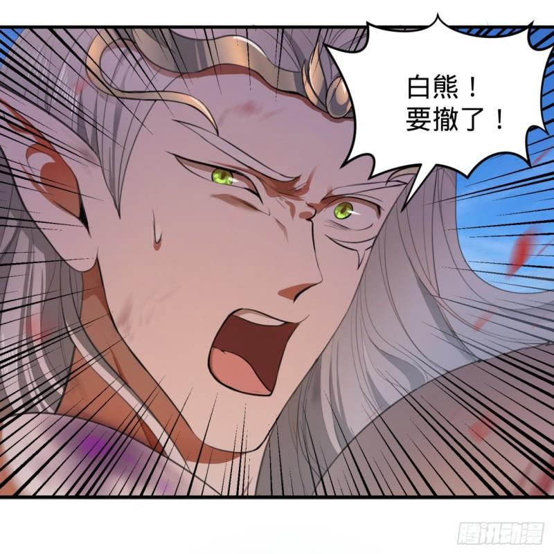 107回 他就要油尽灯枯了！21