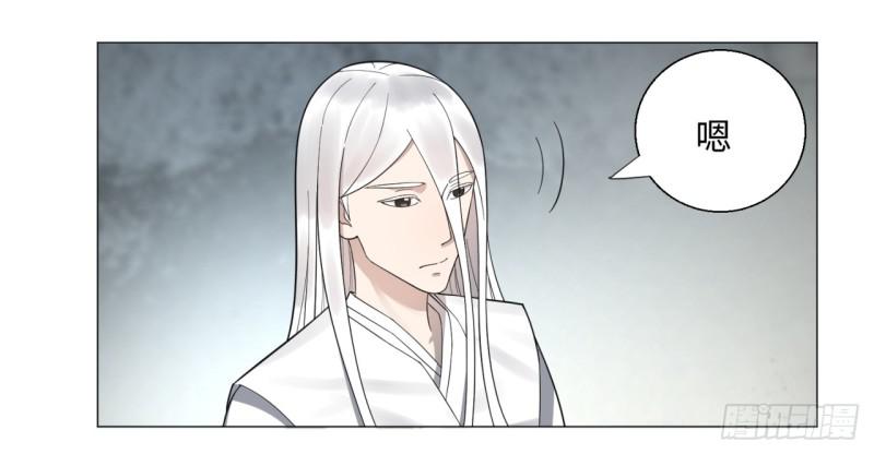 26回 可能会有点疼6