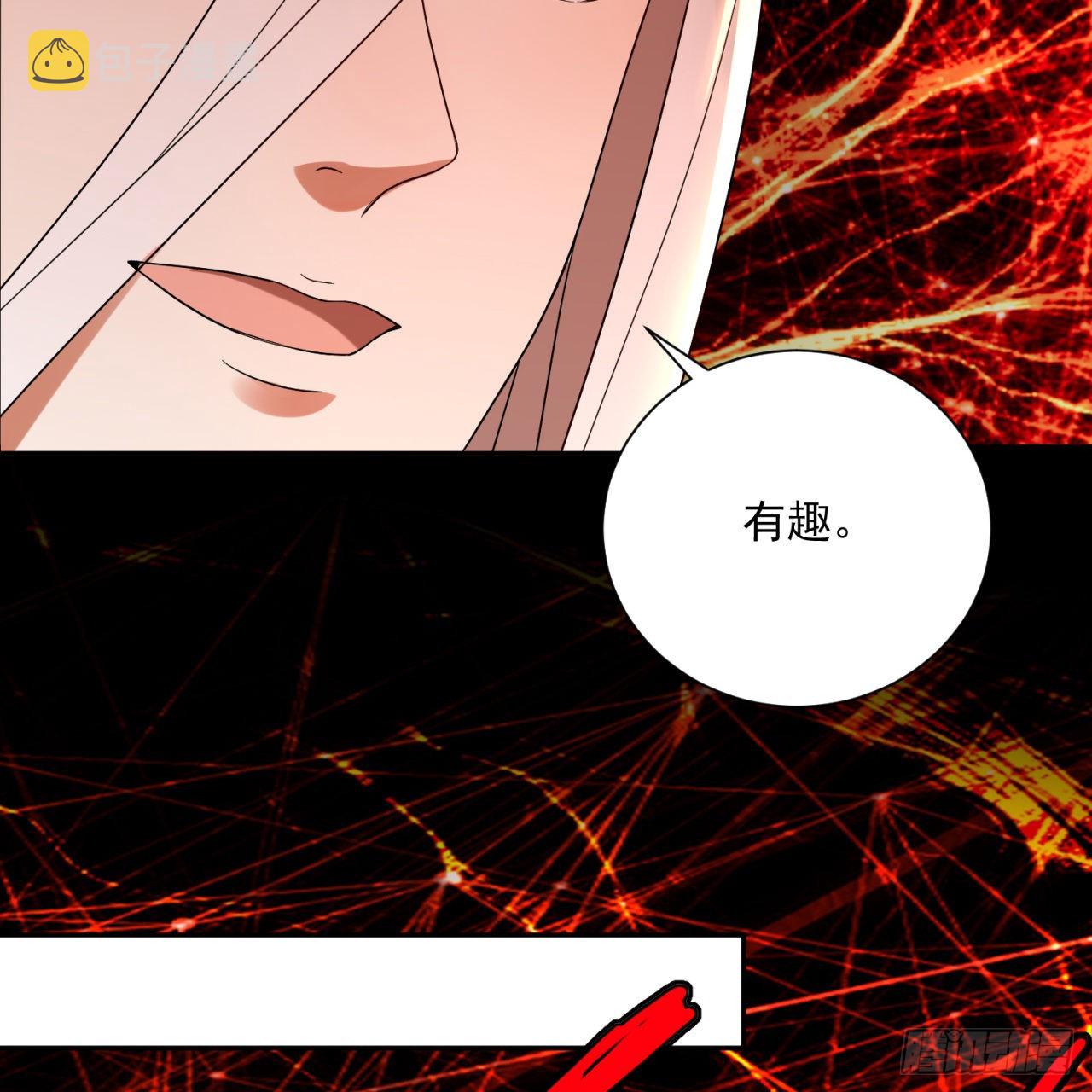 292回 消失的文明86