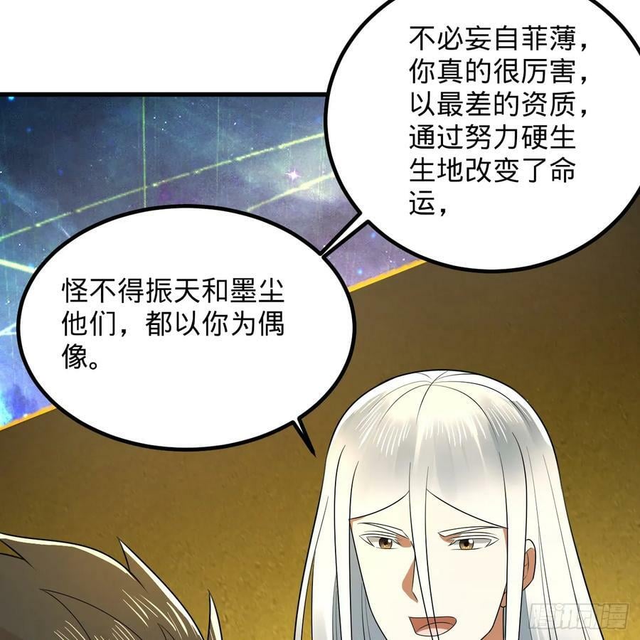 362回 为生存权而战54