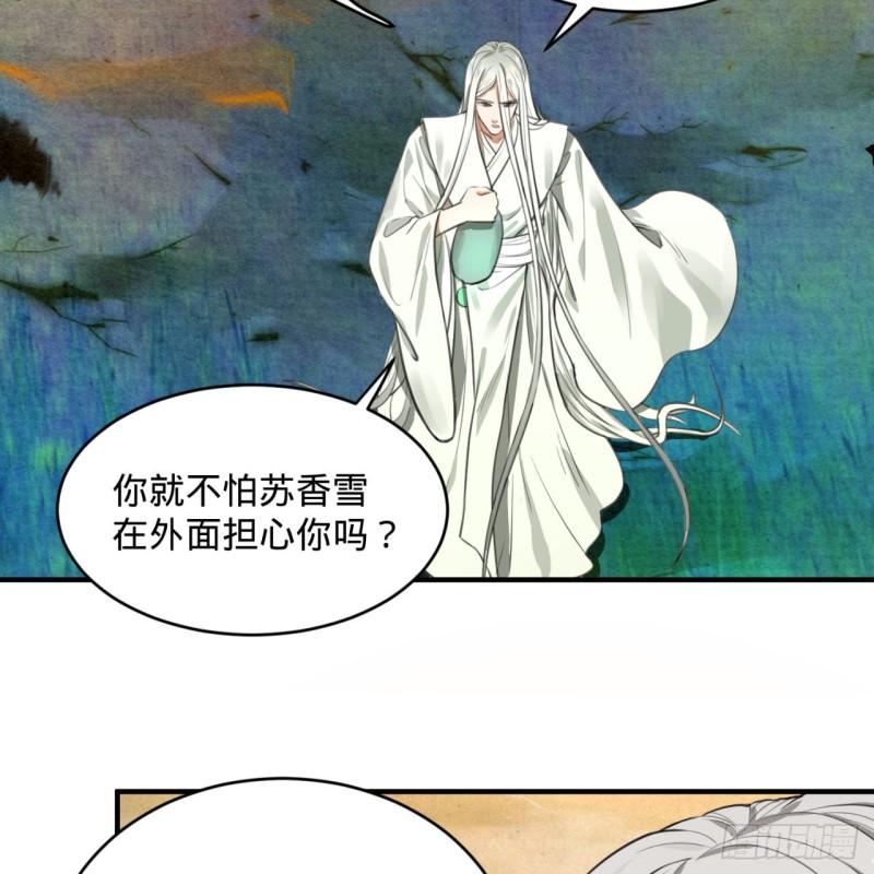 107回 他就要油尽灯枯了！36