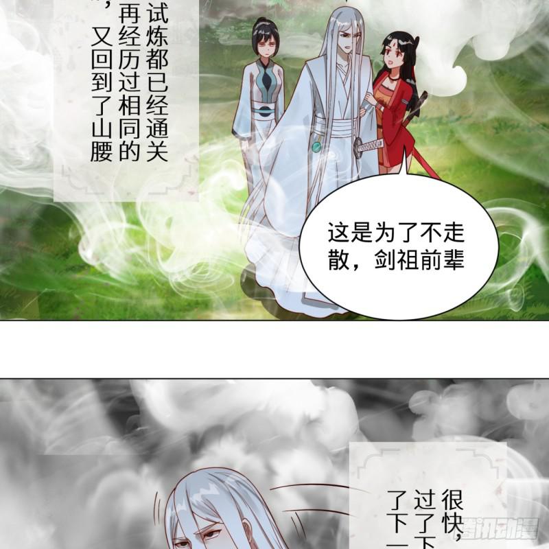83回 怨憎会11