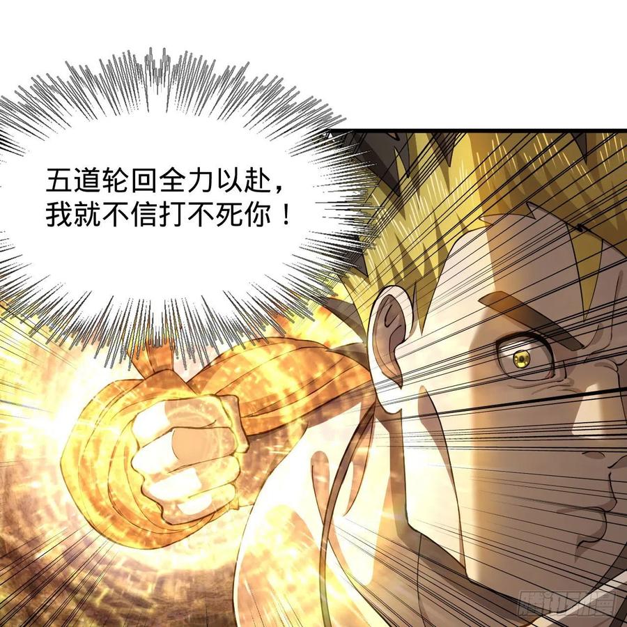 221回 我不是英招74