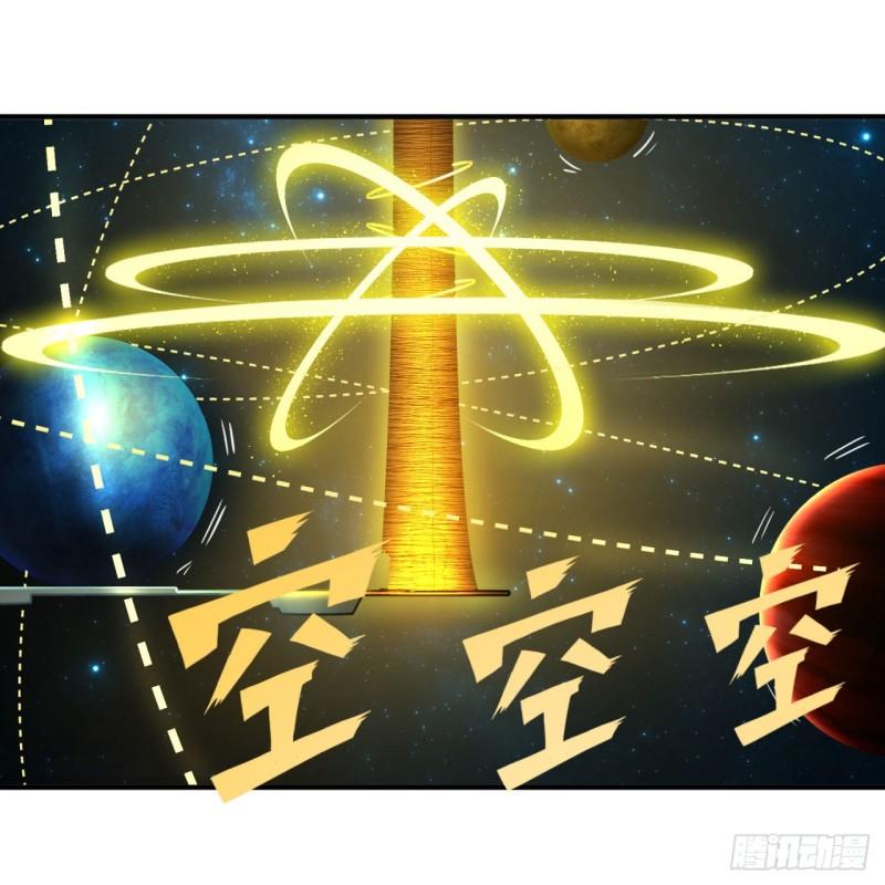 121回 支配宇宙的一成实力19