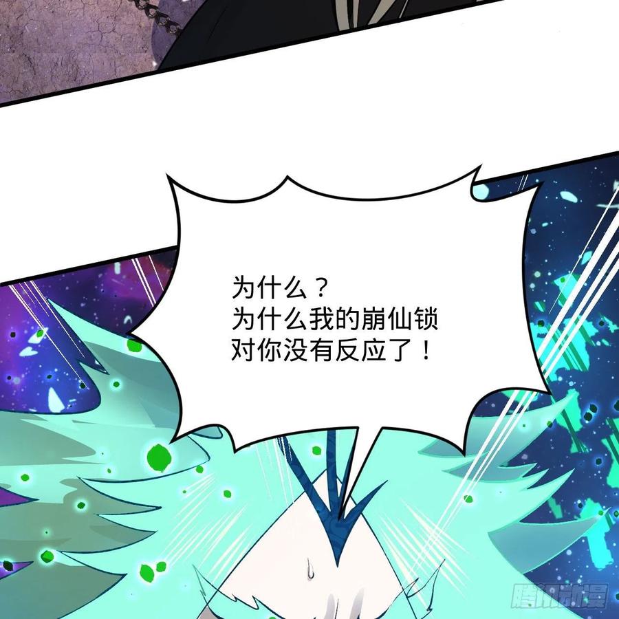 256回 什么是虚基期！？25