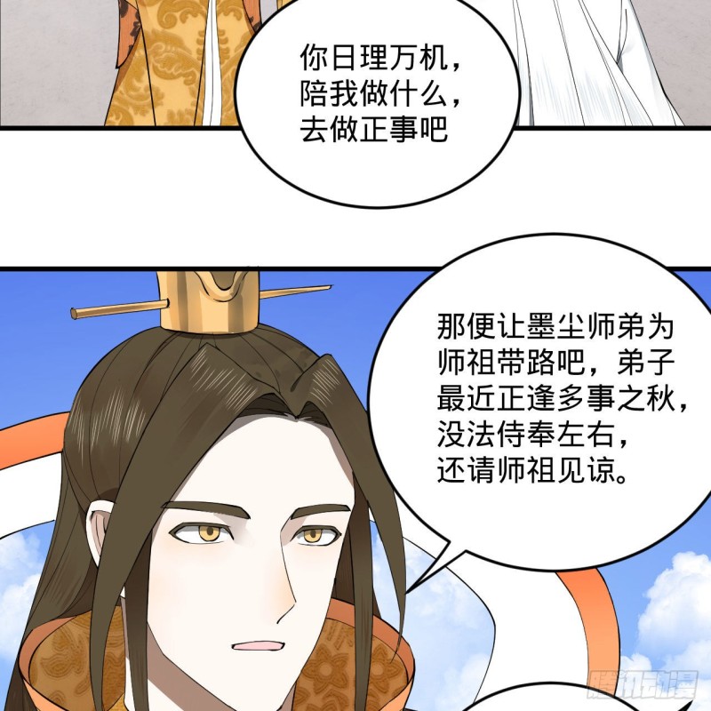 241回 筑 基 池22