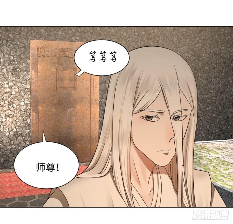 62回 黎瑾瑶53
