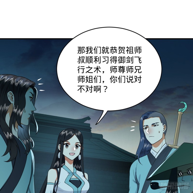 180回 铁树真的开花了！30