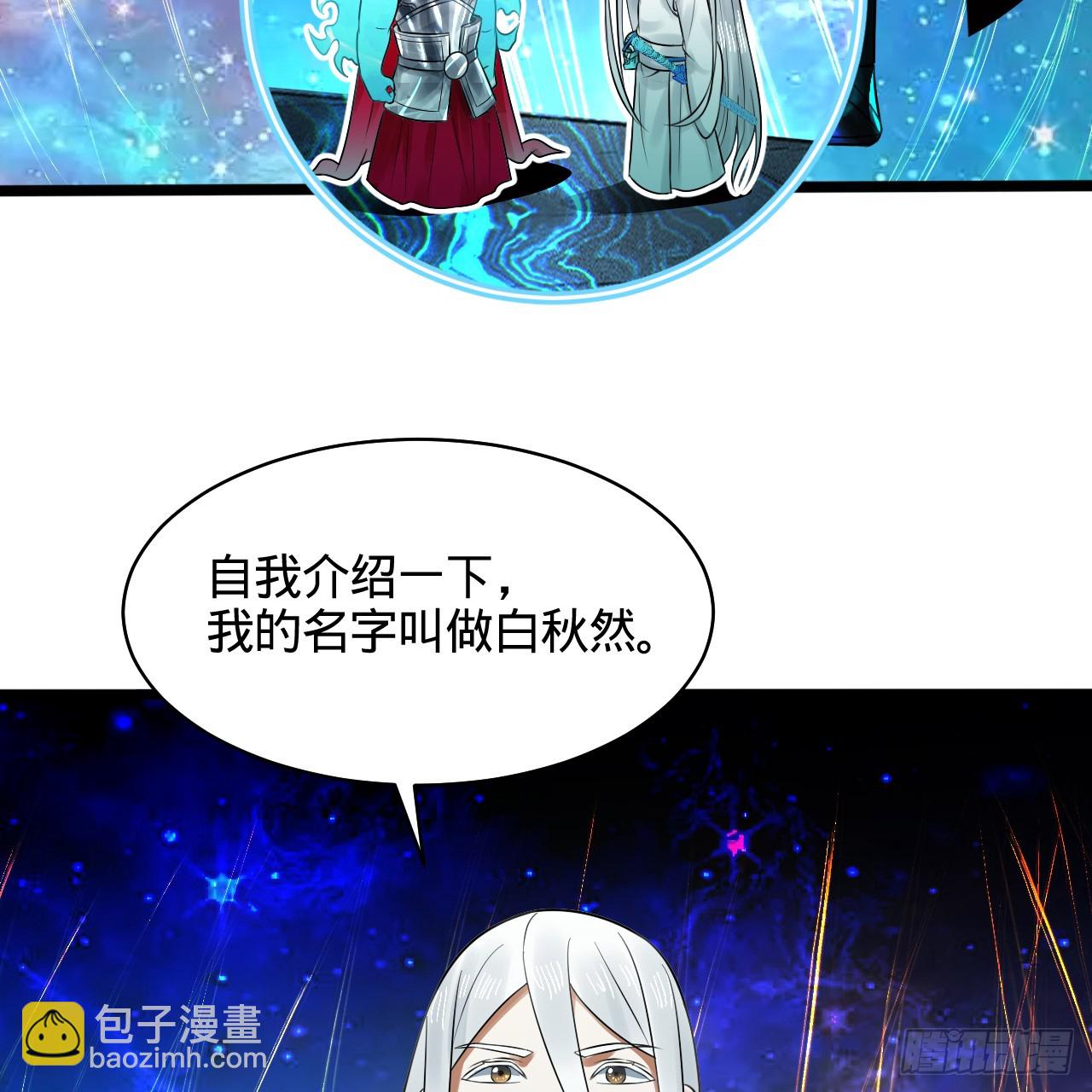 322回 帝级机傀知能30