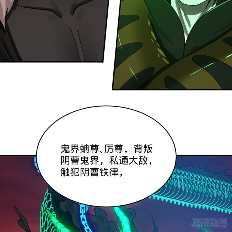 200回 薛凌仙尊！75