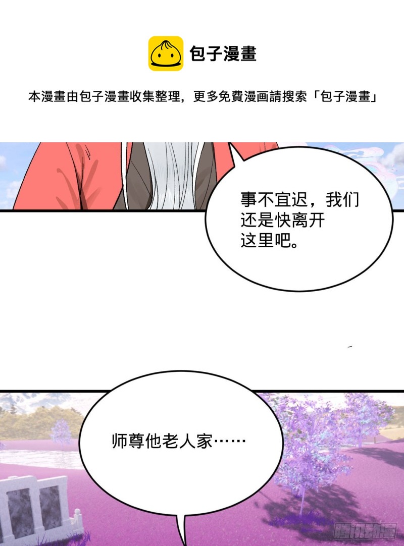240回 “我脑子有点乱”50