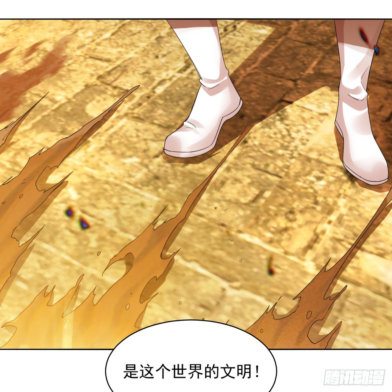 292回 消失的文明48