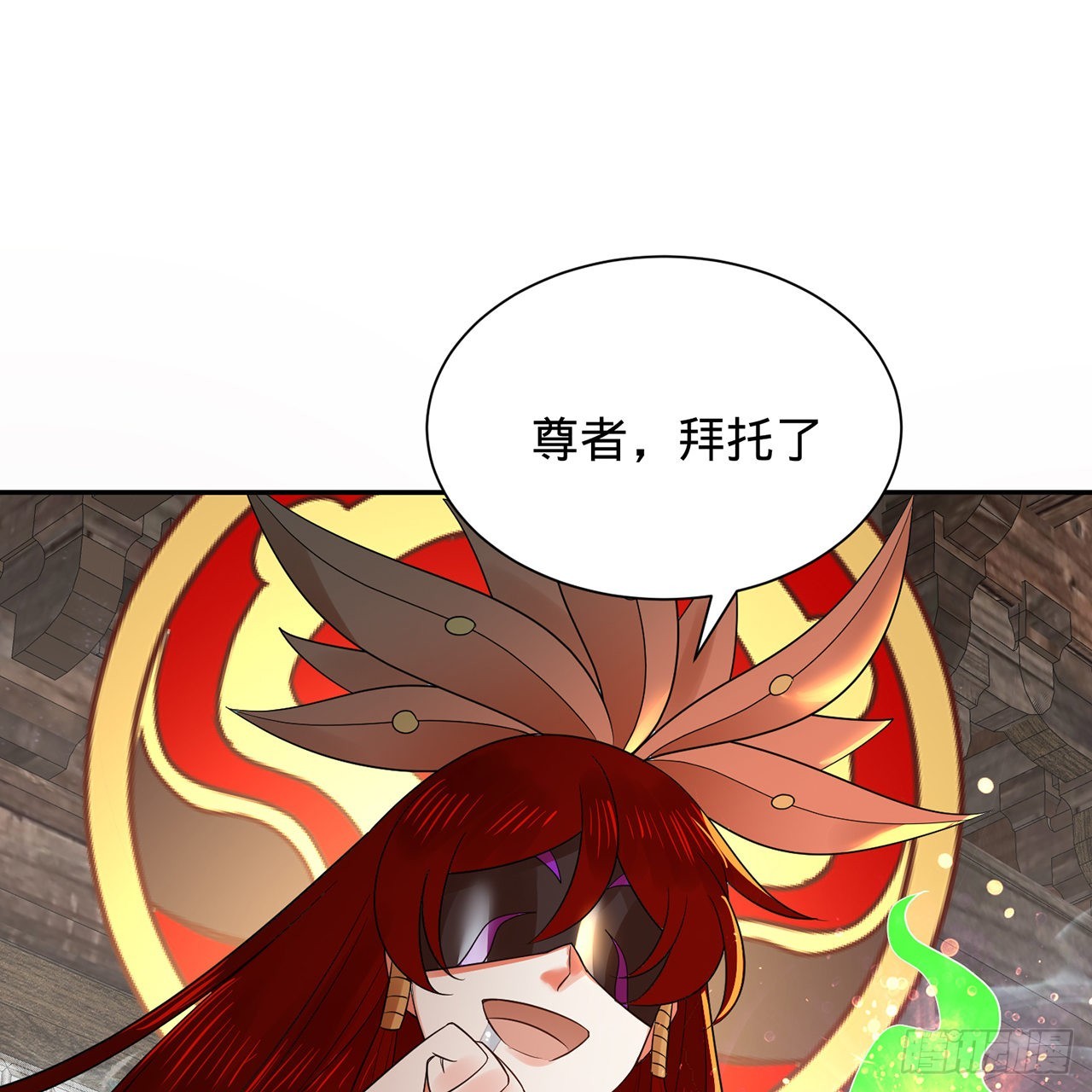 303回 识魔也有泪腺64