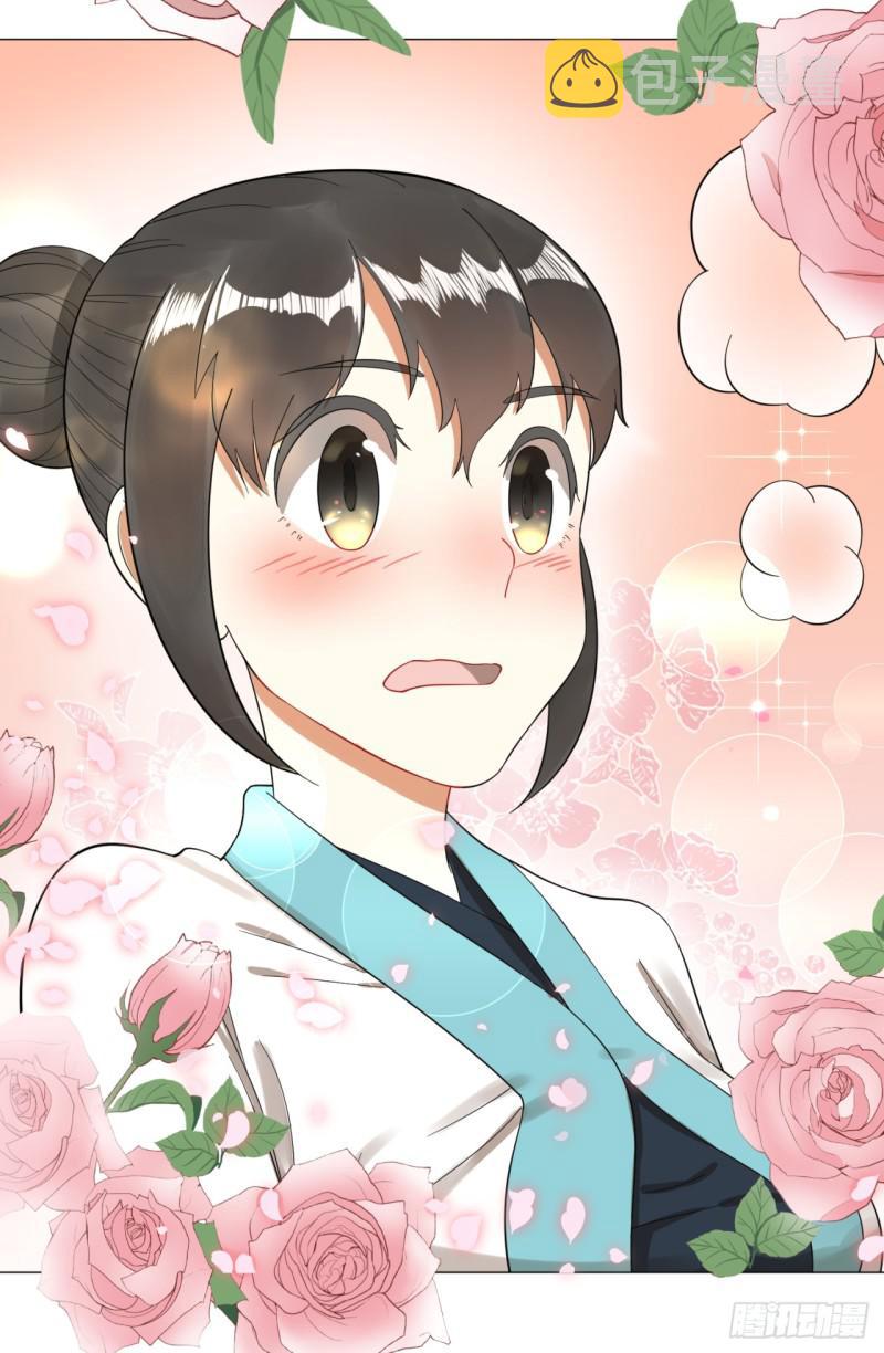 27回 可能会有点疼230