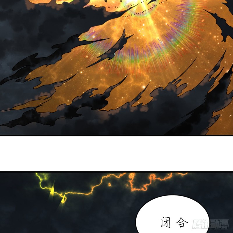 170回 吔屎啦，东皇太一！9