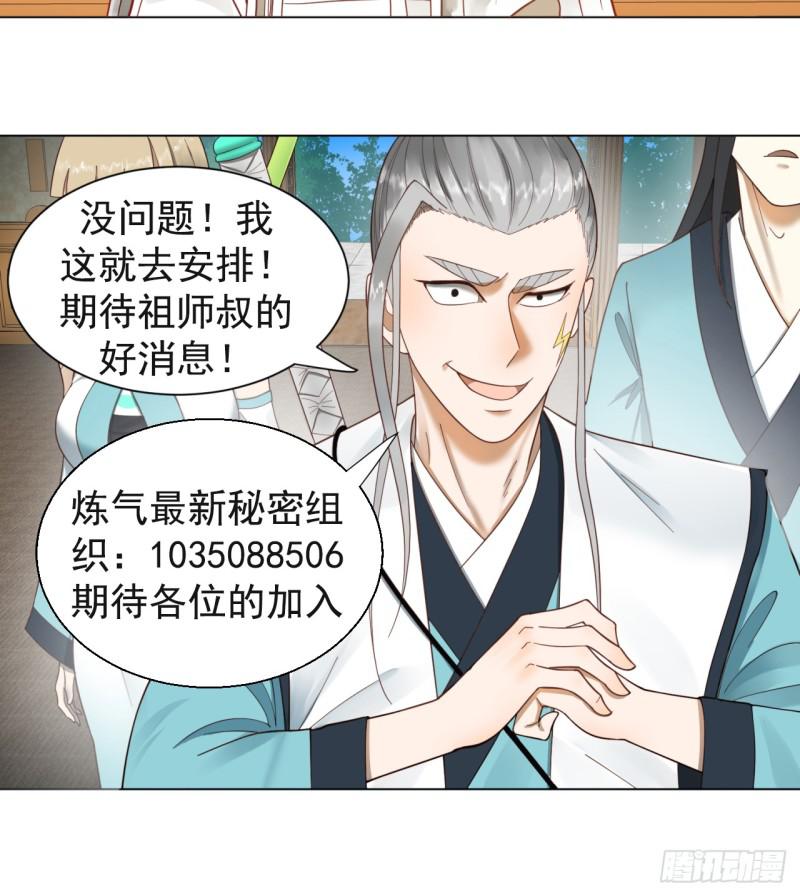 74回 战斗鸡56