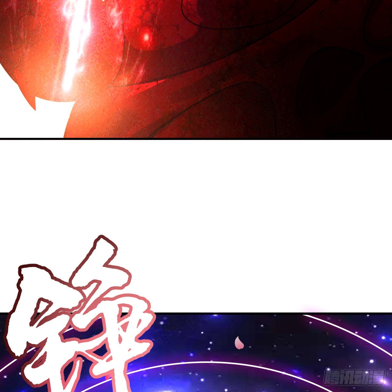 305回 碾碎他们，一个不留！73