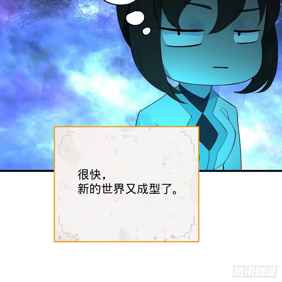 265回 思维夺舍21