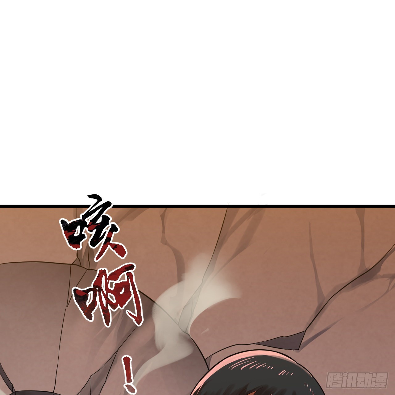 287回 兄弟你的野心不小啊！50