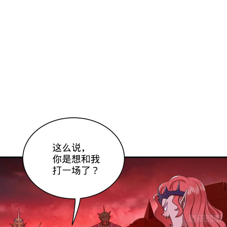 195回 智仙二次回避2
