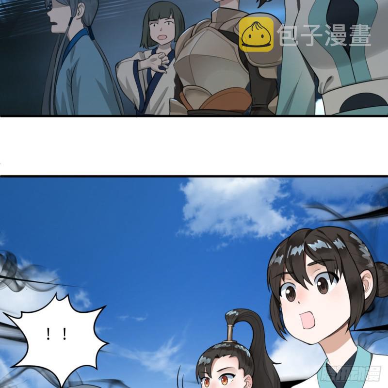 90回 一线希望43