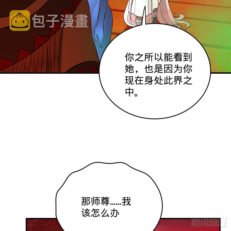 166回 开辟鬼界64
