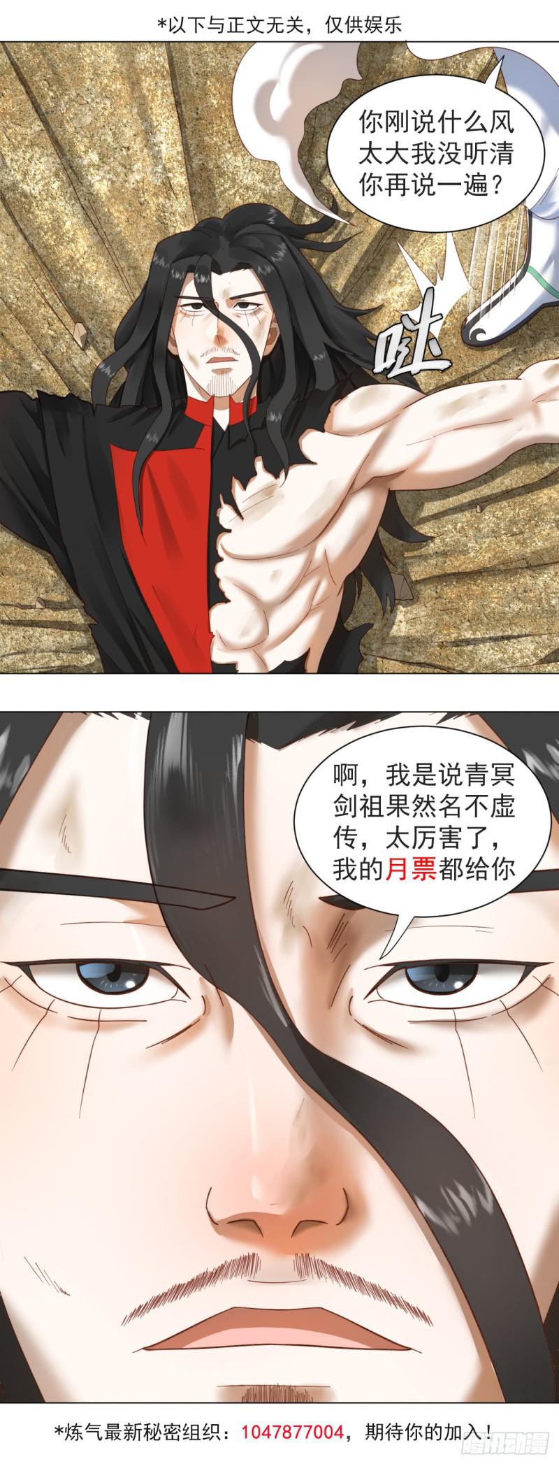 53回 碑文50
