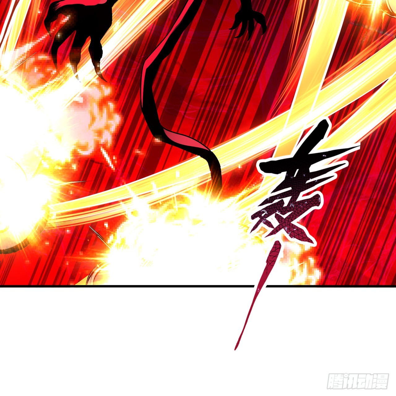 309回-什么？紫府？元婴？102