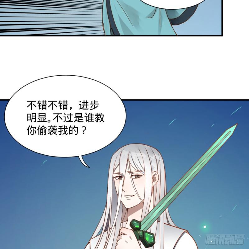93回 这是给男性设计的甲啊！11