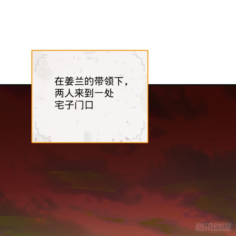 192回 阴尊拜见仙祖！2