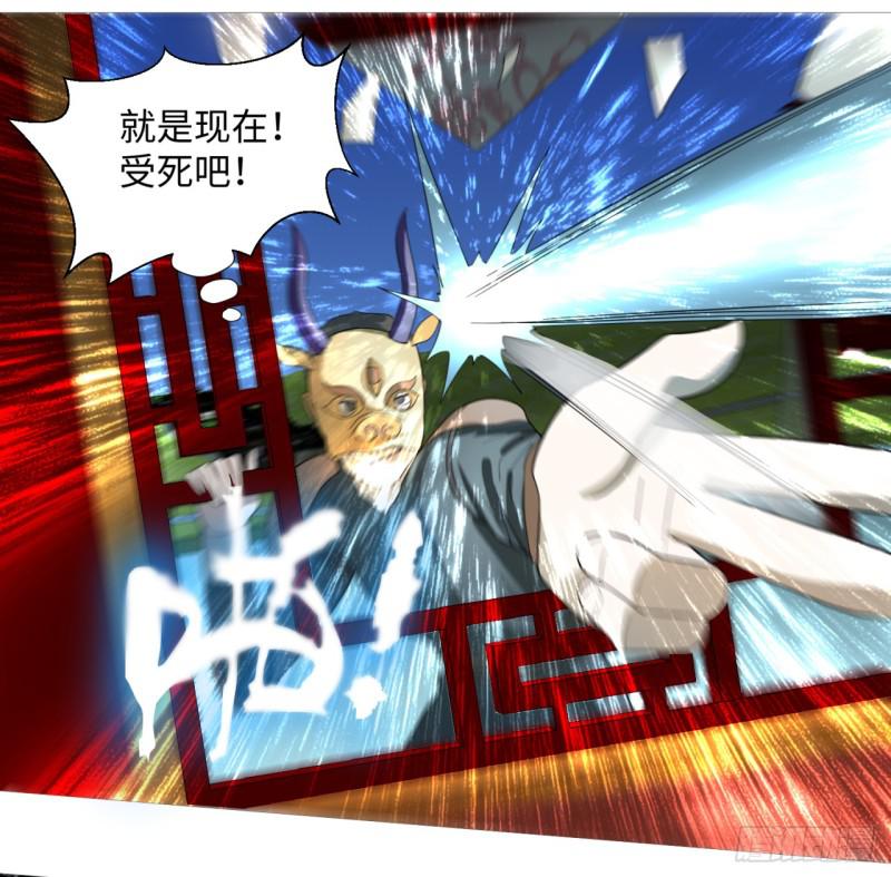 41回 袭击21