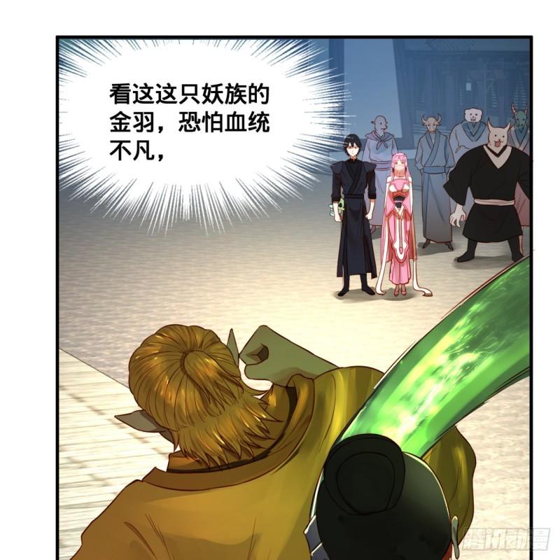 100回 在下黑虎阿福！19