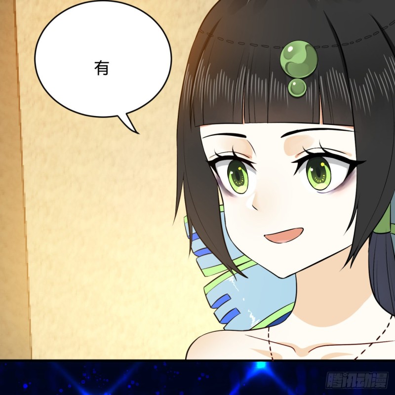 150回 湛然秋水58