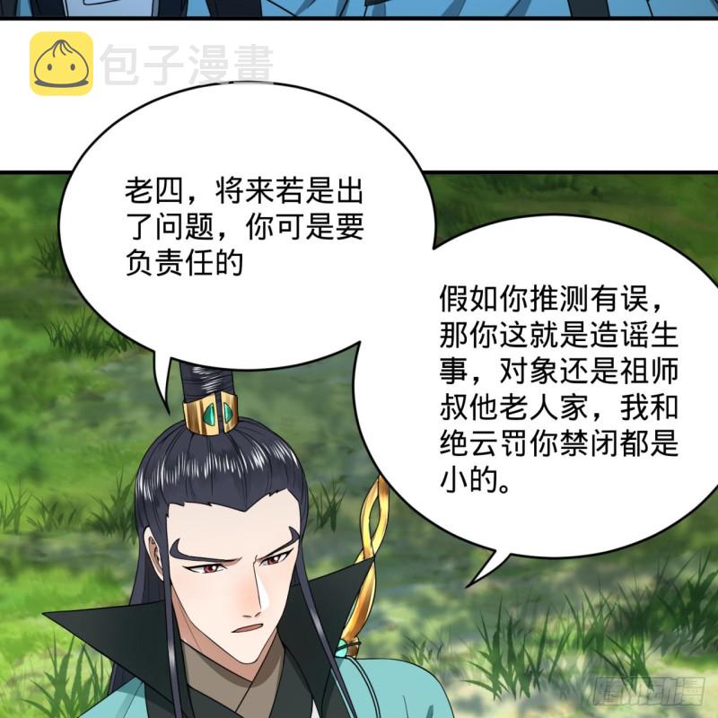 180回 铁树真的开花了！64