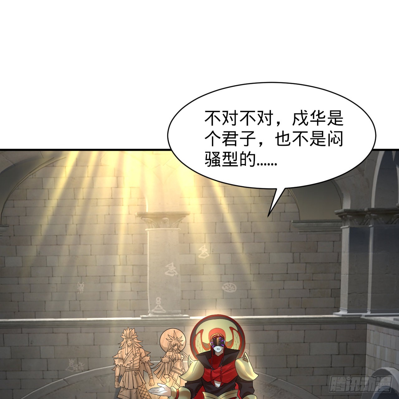 299回 达者为师17