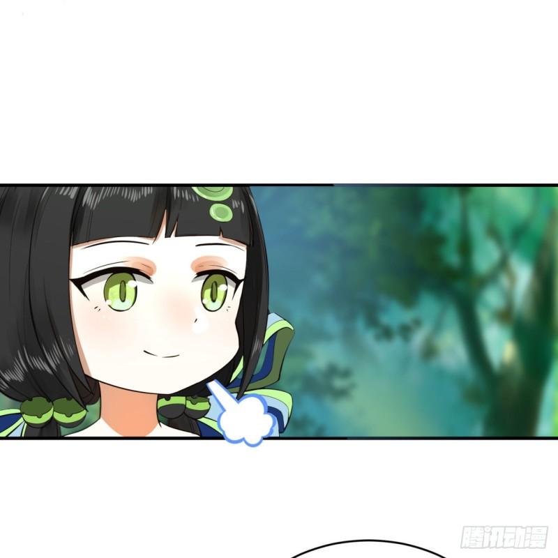 140回 姑娘，过两招？70