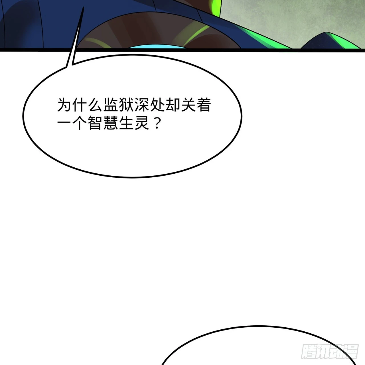 315回 一零三、一零四号109