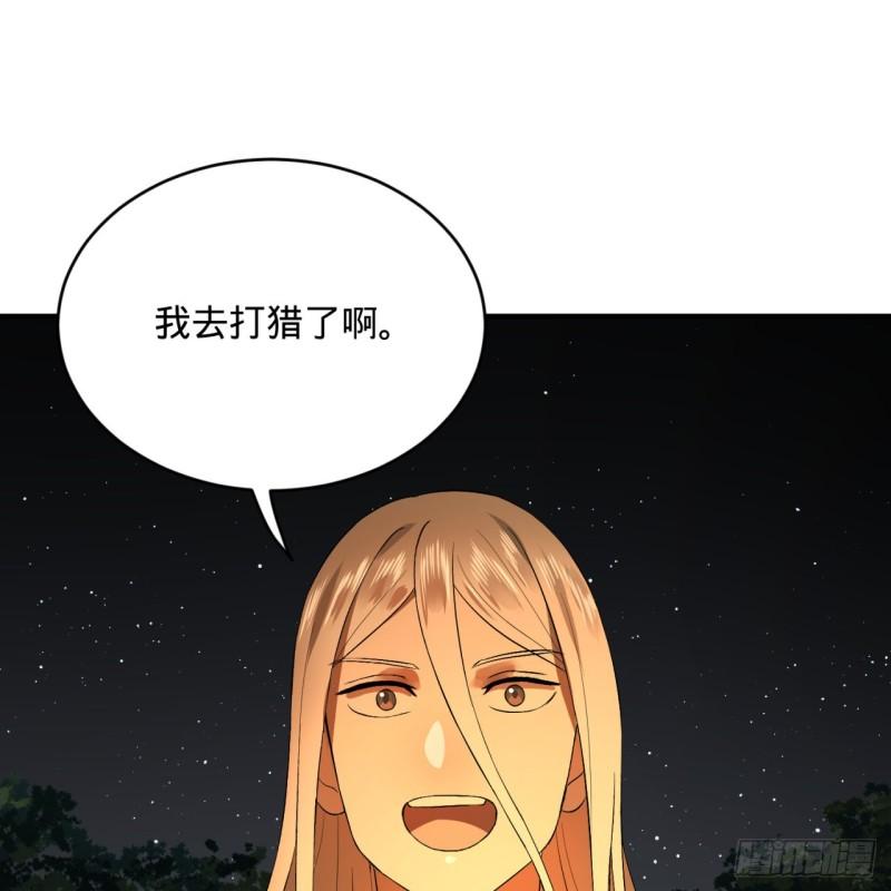 135回 想学啊，我教你啊4