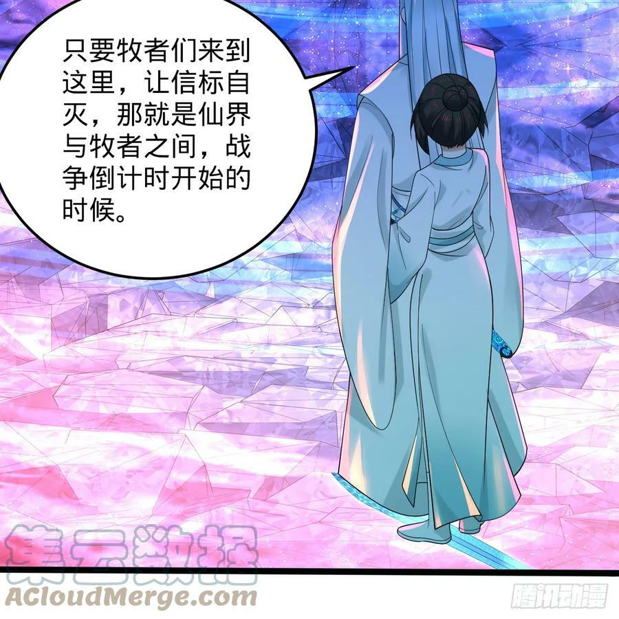 354回 信标96