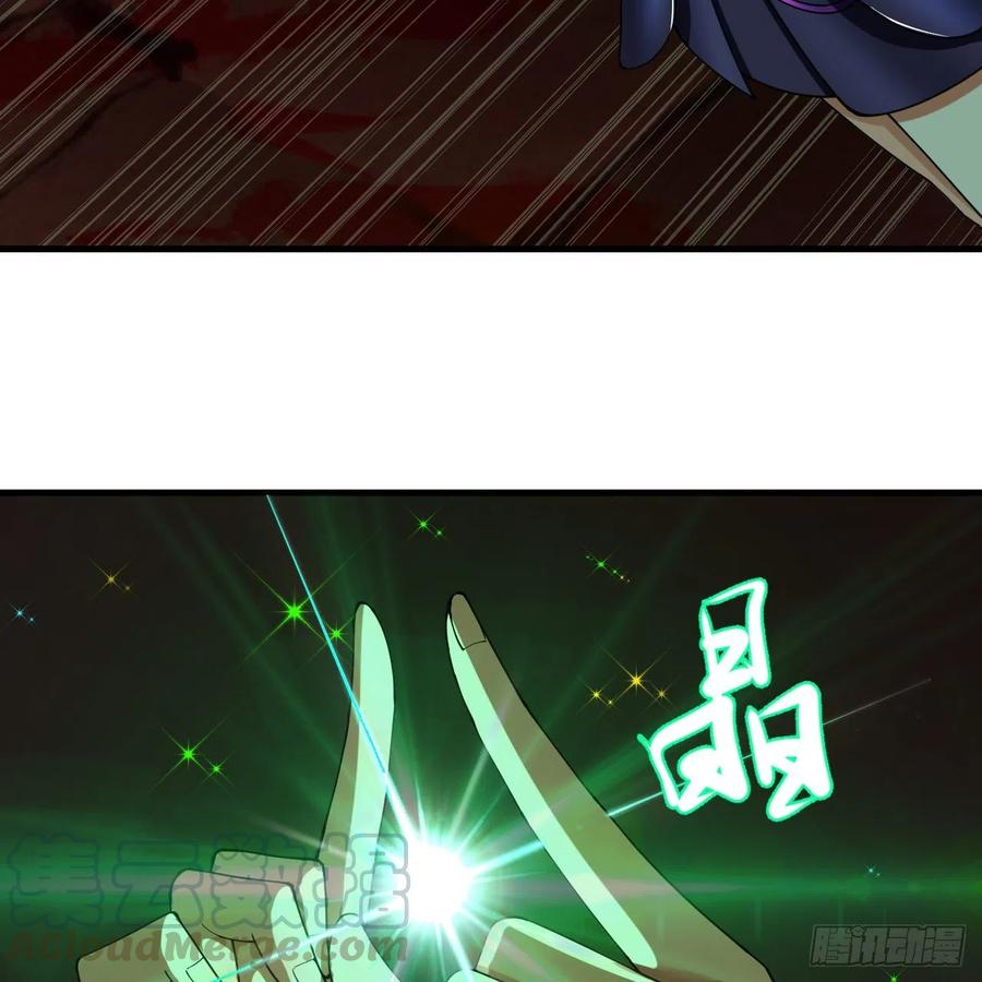206回 炼化刑天33