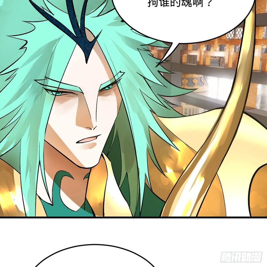 252回 开战29