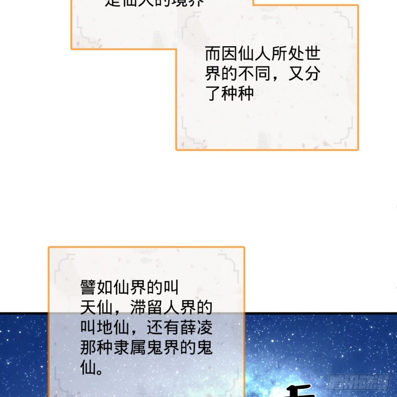 161回 创造历史的觉悟61