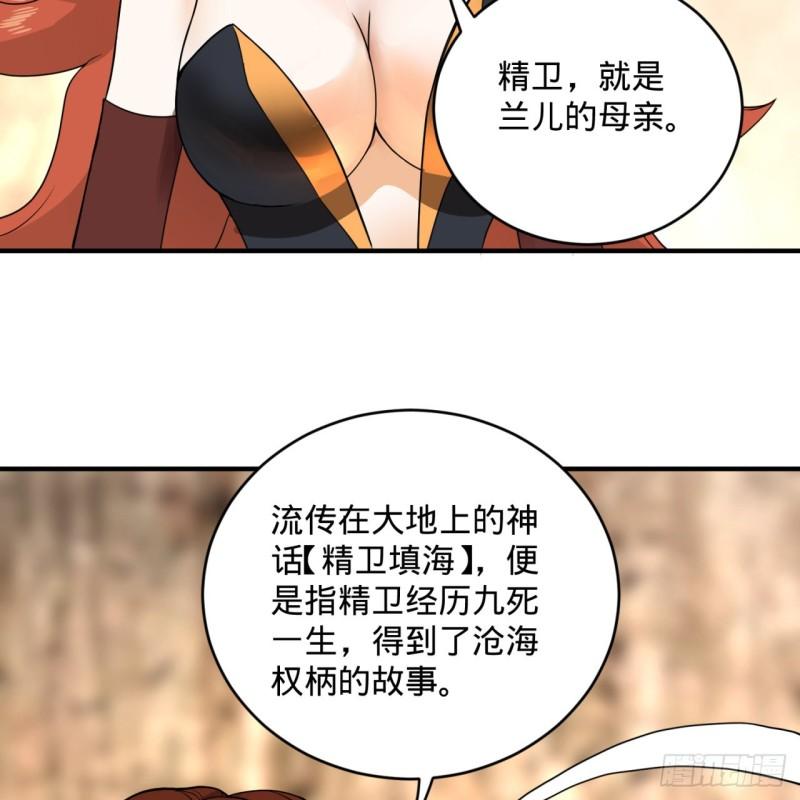 147回 一生一次61