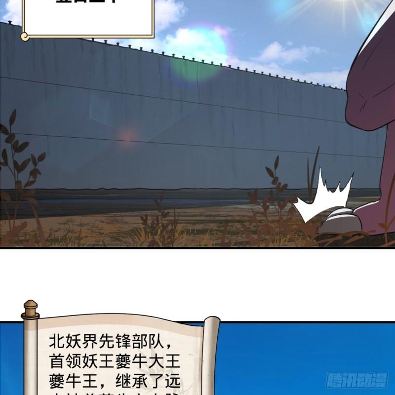102回 你们真的好菜啊！46