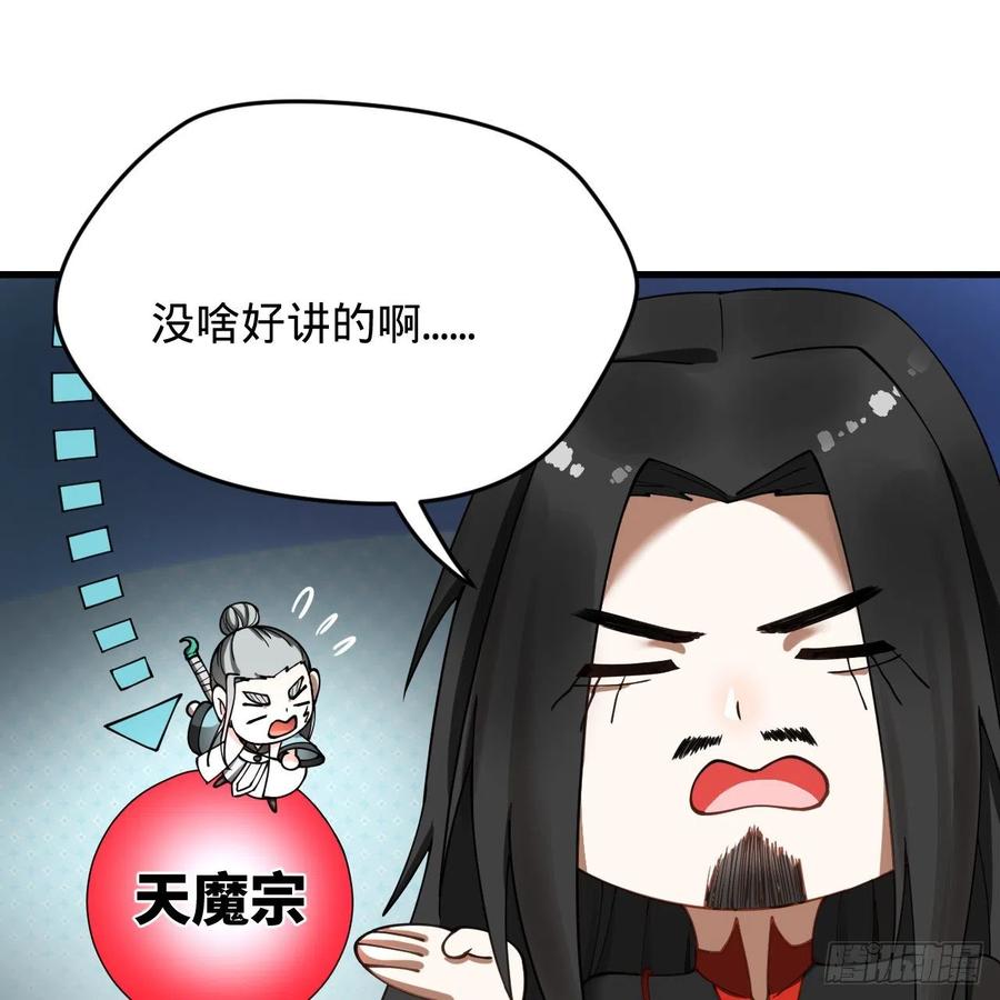 214回 一个大胆的想法46