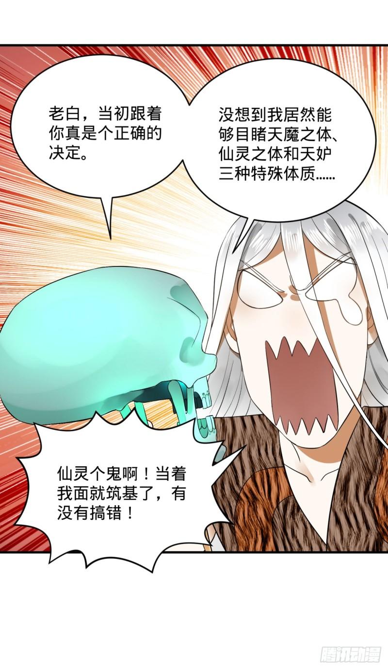 132回 我有一个梦想68
