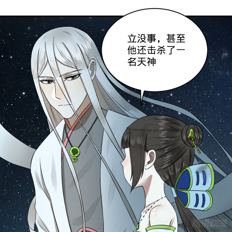 156回 白立25