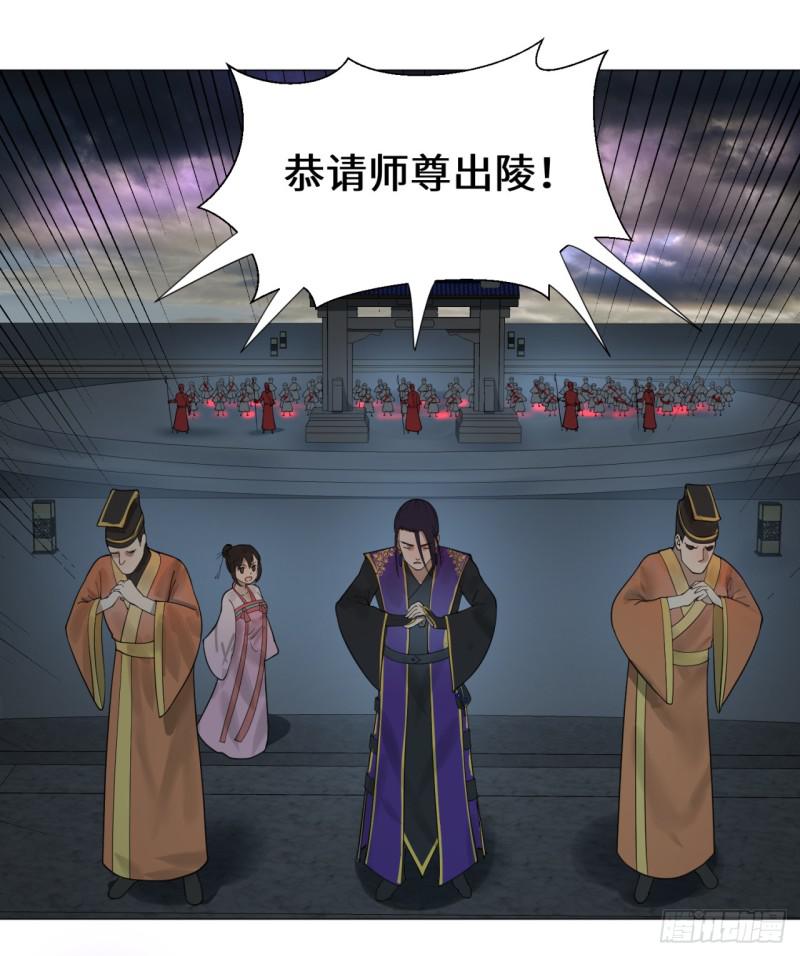 17回-皇陵239