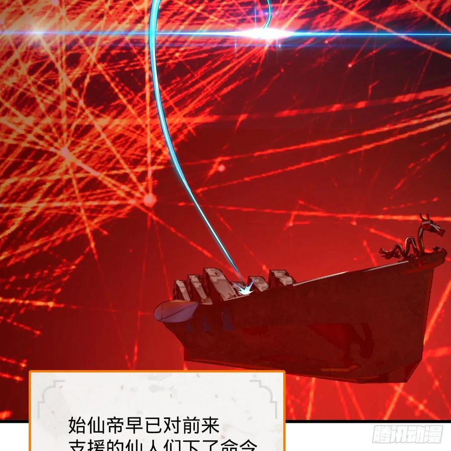 263回 白秋然的童年阴影55