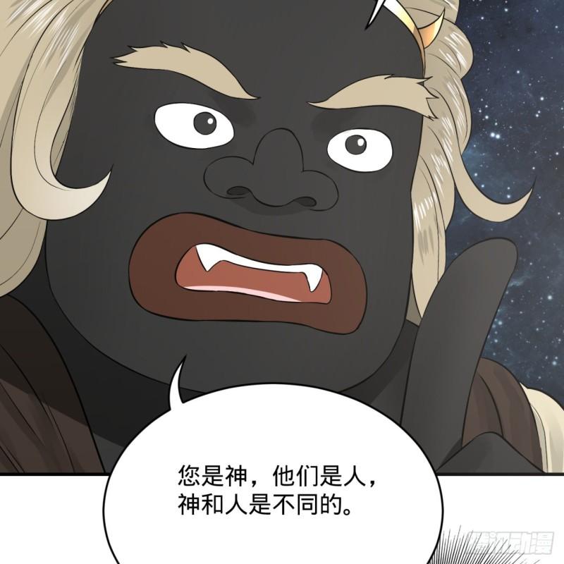 136回 前朝余孽43